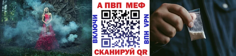 Купить наркотики сайты Глазов АМФ Псилоцибиновые грибы ГАШ Меф КОКАИН A-PVP