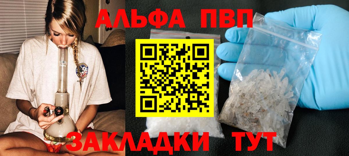 Cocaine Глазов