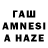 Меф кристаллы Janezh Pan
