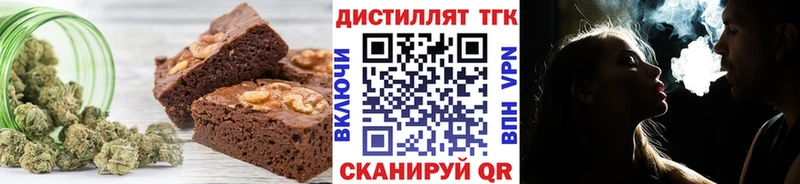 Еда ТГК конопля  Глазов 