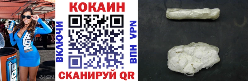 купить закладку  Глазов  Кокаин 99% 
