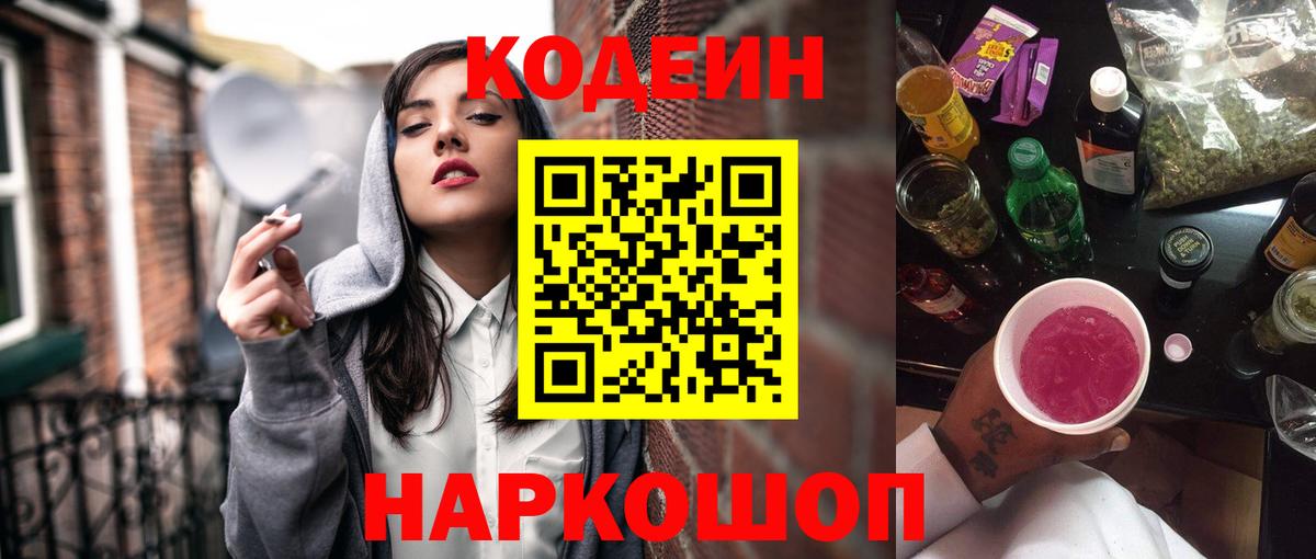  COCAIN Глазов