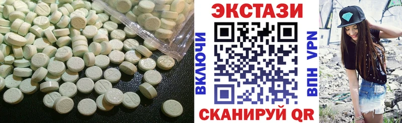 Экстази Дубай  закладка  Глазов 
