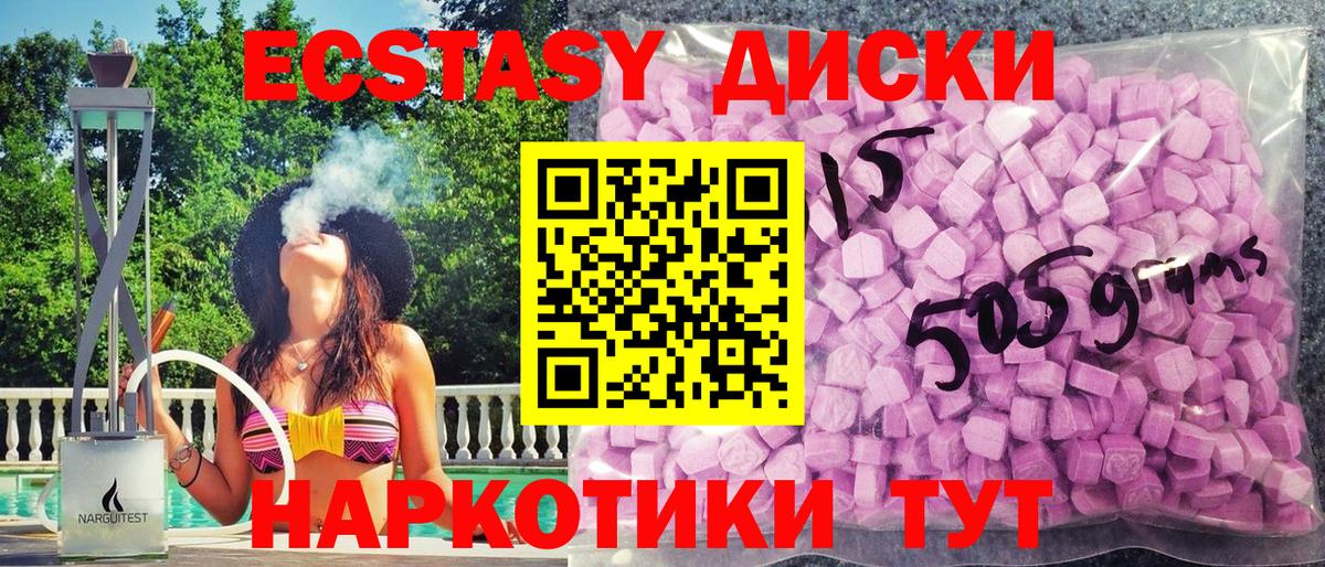 Экстази louis Vuitton Глазов
