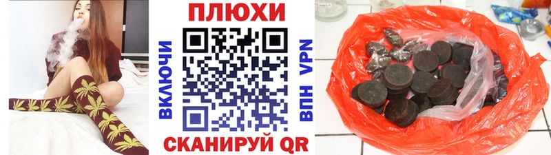 Гашиш hashish  купить наркотик  Глазов 