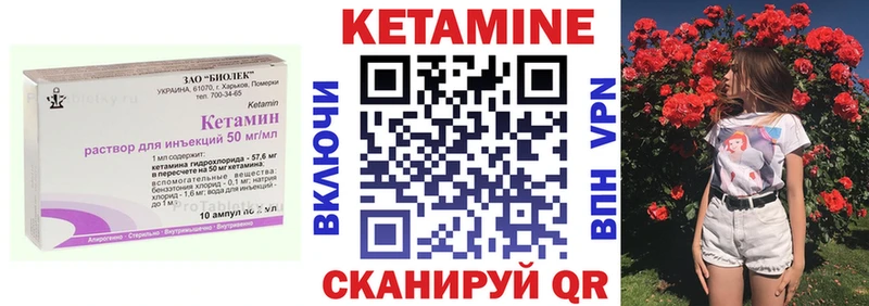 Кетамин VHQ  наркошоп  Глазов 