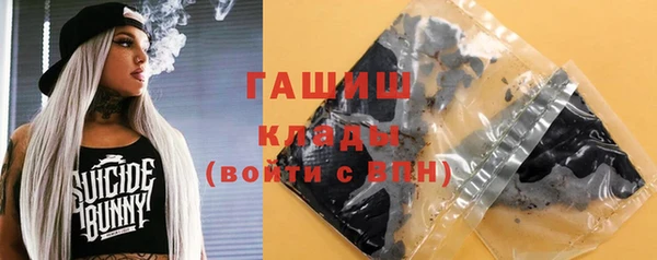 прущие грибы Алексин