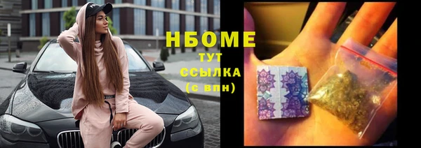 тгк Кострома