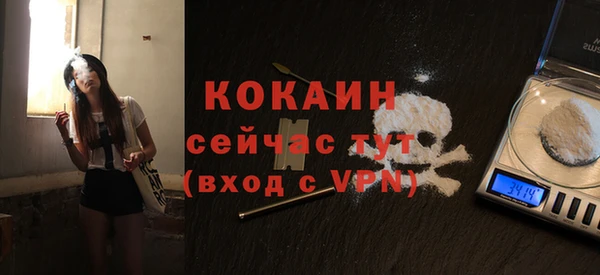 ALPHA PVP Алзамай
