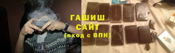 мет Протвино