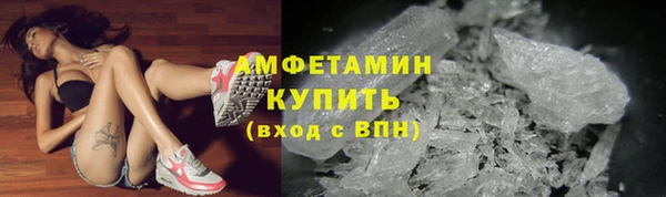 COCAINE Аркадак