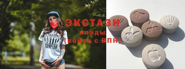 ГАЛЛЮЦИНОГЕННЫЕ ГРИБЫ Алексеевка
