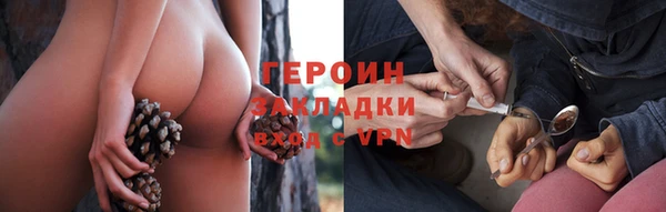 марки nbome Мурманск