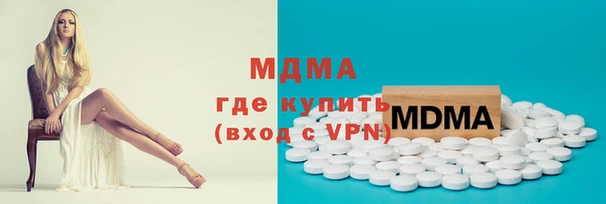 Альфа ПВП Пролетарск
