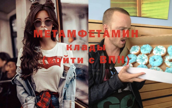 ГАЛЛЮЦИНОГЕННЫЕ ГРИБЫ Алексеевка