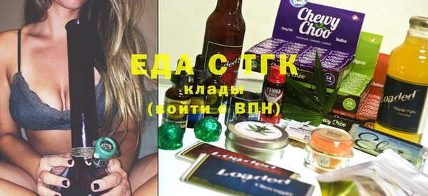 ГАЛЛЮЦИНОГЕННЫЕ ГРИБЫ Алексеевка