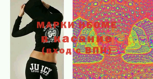 марки nbome Приозерск