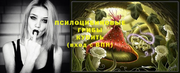 кристаллы Армянск