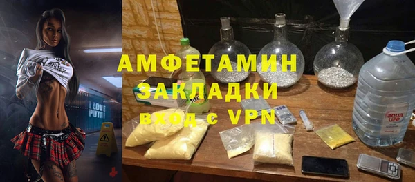 ГАЛЛЮЦИНОГЕННЫЕ ГРИБЫ Алексеевка
