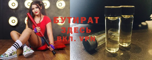 героин Арсеньев