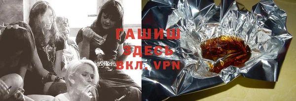COCAINE Аркадак
