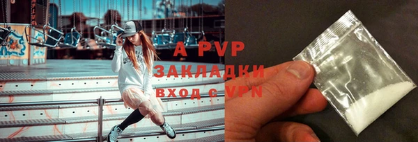 ALPHA PVP Алзамай