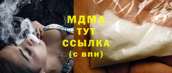 ГАЛЛЮЦИНОГЕННЫЕ ГРИБЫ Алексеевка