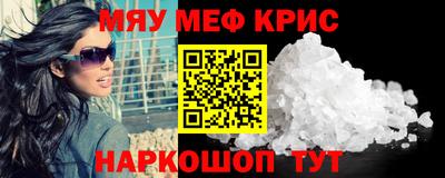 прущая мука Ипатово