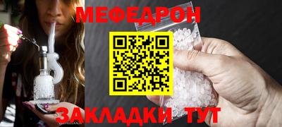 прущая мука Ипатово