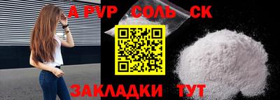 прущая мука Ипатово