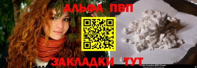 спайс Азнакаево