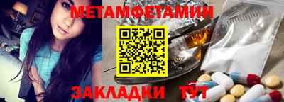 прущая мука Ипатово