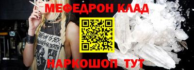 прущая мука Ипатово