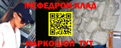 скорость mdpv Ирбит