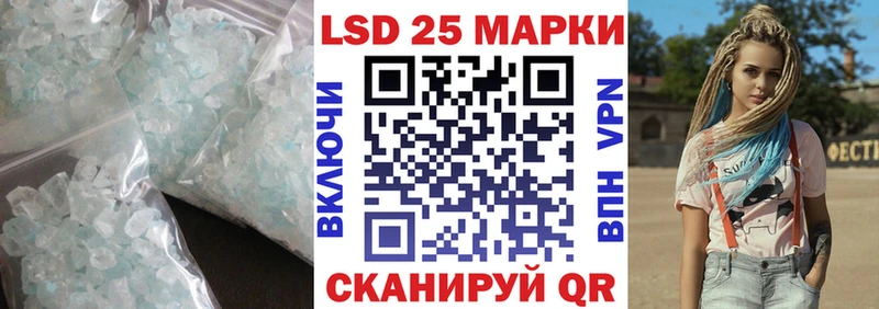 ссылка на мегу как зайти Глазов Лсд 25 экстази ecstasy