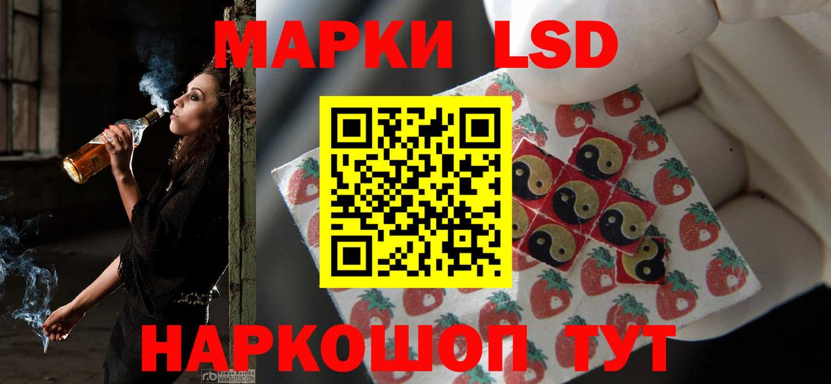 Глазов  ЛСД экстази кислота  hydra рабочий сайт  Вход с VPN  LSD-25 экстази 