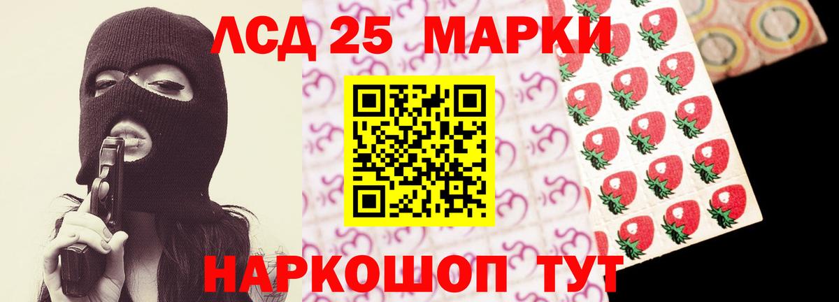 МЕФ  Ляпка  Глазов  Мяу-Мяу  Вход с VPN  Кокаин 