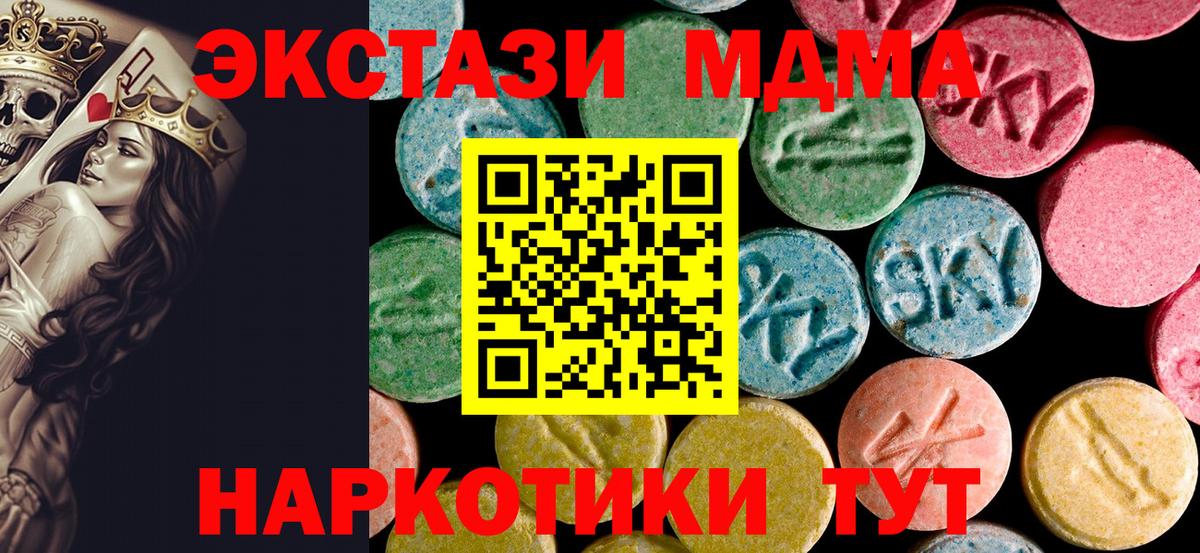 Конопля  COCAIN  Экстази  Мефедрон   Глазов  Вход с VPN  Гашиш 