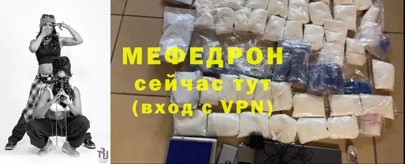 где найти   Глазов  Мефедрон mephedrone 