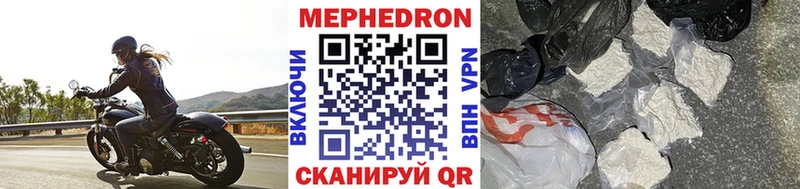 Мефедрон кристаллы  Глазов 