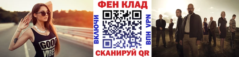МЕТАМФЕТАМИН витя Глазов