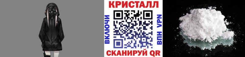 Метамфетамин пудра  где найти наркотики  MEGA как войти  Глазов 