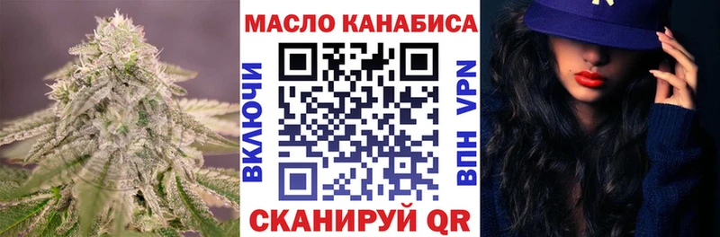 магазин  наркотиков  Глазов  Дистиллят ТГК гашишное масло 