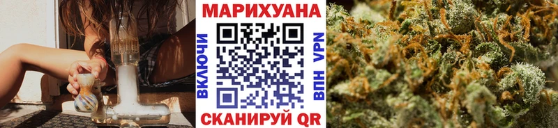 мега ссылка  даркнет состав  МАРИХУАНА OG Kush  Глазов 