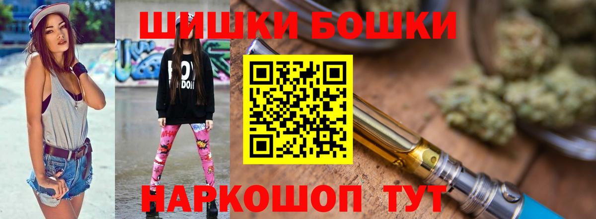 Бошки марихуана марихуана Глазов