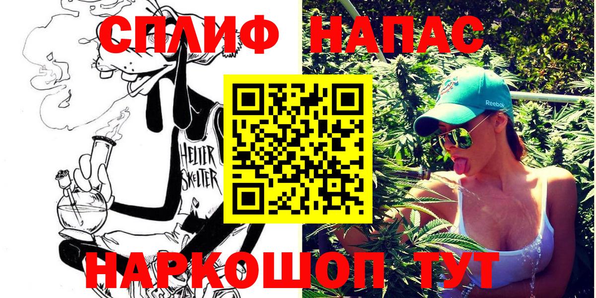 Глазов  Бошки марихуана марихуана  Вход с VPN  Бошки Шишки тримм  Каннабис марихуана 